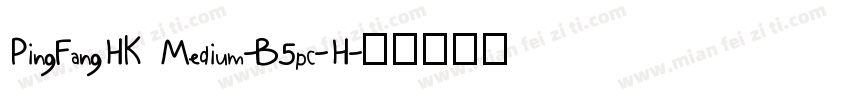 PingFangHK Medium-B5pc-H字体转换
